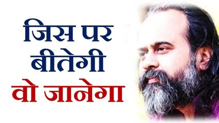 जिस पर बीतेगी, वो जानेगा || आचार्य प्रशांत, गुरु कबीर एवं रहीमदास पर (2018)