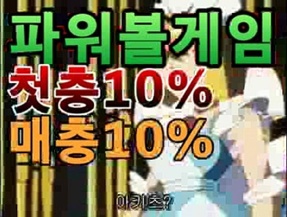 #엔트리파워볼분석 | #온라인바카라|솔레어스피드게임bs2323.com 스포츠토토- ( bs2323.com★☆★) -토토사이트 토토이벤트 bs2323.com 온라인바카라 홀짝사다리사이트 인터넷카지노 #엔트리파워볼분석 | #온라인바카라|솔레어스피드게임bs2323.com 