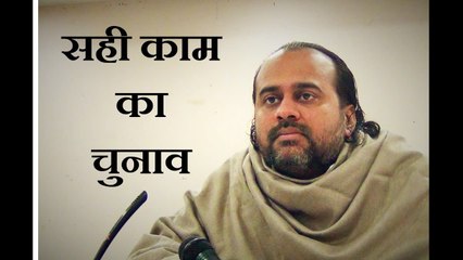 काम चुनने का आधार क्या है? || आचार्य प्रशांत (2015)