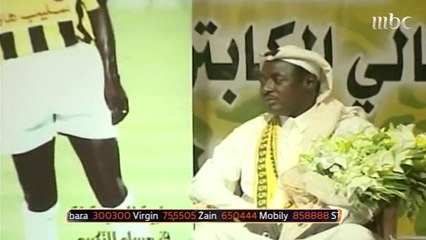 المدافع السعودي السابق أحمد جميل في فقرة أين هم؟ بصدى الملاعب