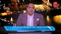 اللعيب يكشف مفاجأة : مؤمن زكريا لم يوقع عقدا جديدا مع الأهلي