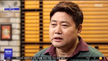 [투데이 연예톡톡] 양준혁 사생활 폭로' 여성, 검찰 송치