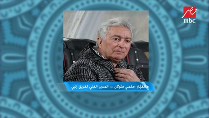 حلمي طولان يكشف حقيقة رفضه رحيل أسامة جلال للزمالك ونصحته باللعب للأهلي