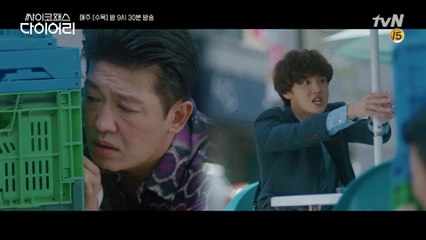 허성태 심장 부여잡게 하는 윤시윤의 후덜덜한 살인 계획 [LIVE]