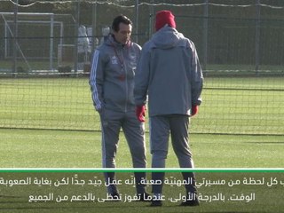 كرة قدم: الدوري الأوروبي: مهمّتي صعبة - ايمري