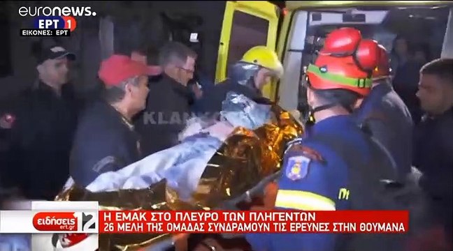 Αλβανία: Στην «πρώτη γραμμή» η ΕΜΑΚ