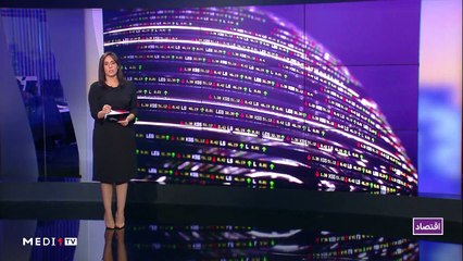 النشرة الإقتصادية - 27/11/2019