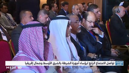 صباحيات الأخبار - 27/11/2019