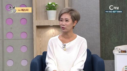 가수 에스더 :  광야에서 하늘만 바라봅니다 - 힐링토크 회복 460회