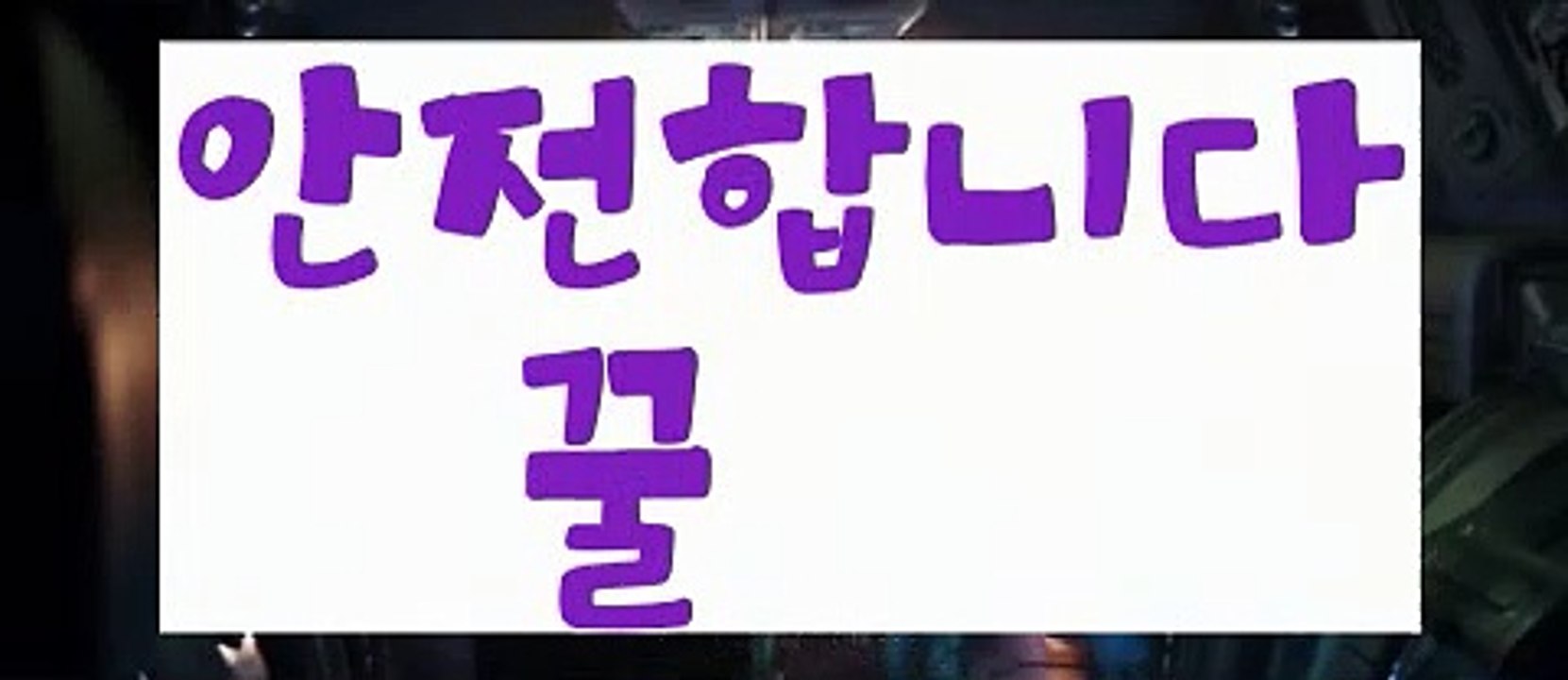 ✅예스카지노 검증✅✅ ✅☮카지노후기【ggoool.com】카지노후기✅카지노사이트♀바카라사이트✅ 온라인카지노사이트♀온라인바카라사이트✅실시간카지노사이트∬실시간바카라사이트❀라이브카지노ᘩ 라이브바카라ᘩ ☮✅예스카지노 검증✅✅ ✅