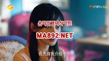 인터넷경륜사이트 ma892.net 사설경마배팅 일본경마사이트