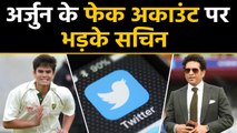 Sachin Tendulkar Clarifies His Son Arjun and Daughter Sara are Not On Twitter | वनइंडिया हिंदी