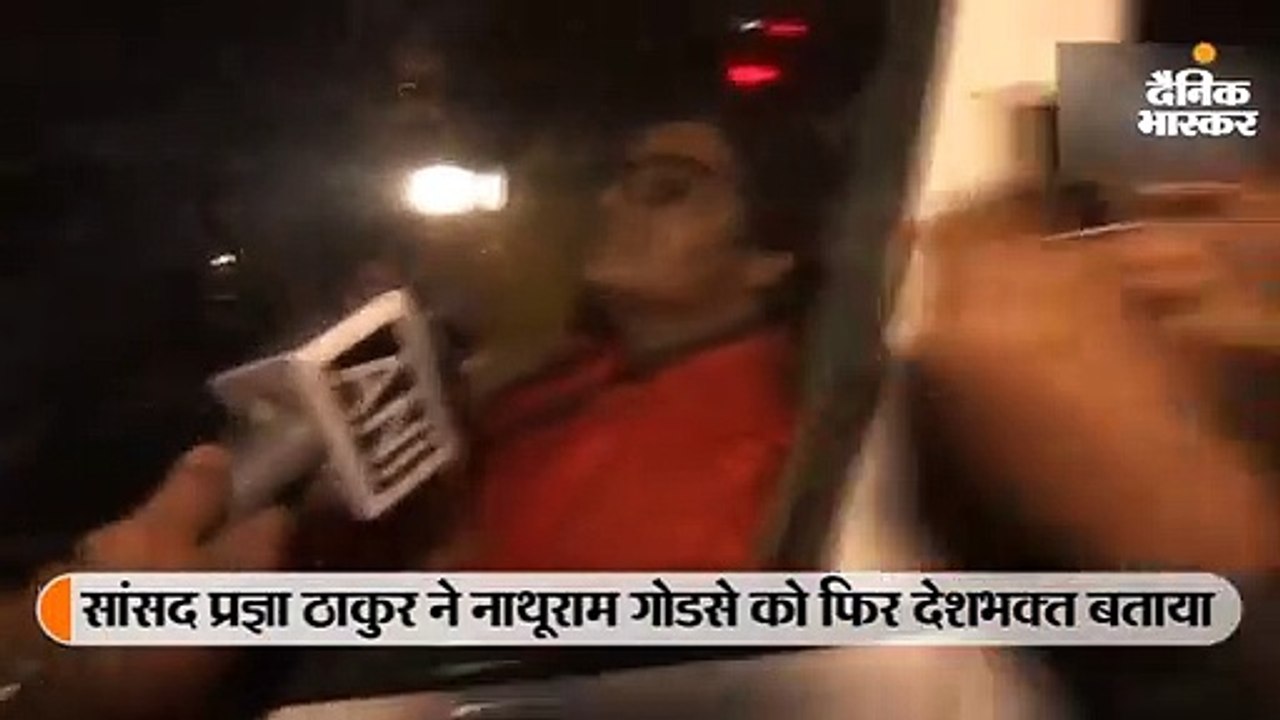 प्रज्ञा के बचाव में प्रह्लाद जोशी बोले- उन्होंने गोडसे का नाम नहीं लिया, कमलनाथ बोले- मोदी फिर माफ नहीं करेंगे