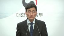 '수상한 부동산 거래' 관계기관 합동조사 1차 발표 / YTN