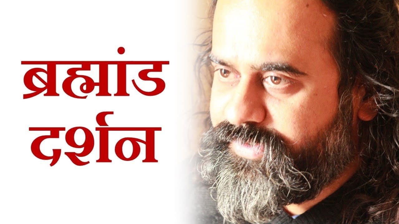 यशोदा को बालकृष्ण के मुख में ब्रह्मांड-दर्शन कै...