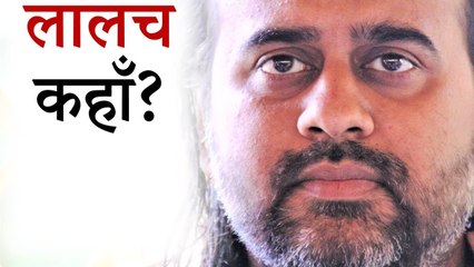 लालच कहाँ से आता है? || आचार्य प्रशांत, युवाओं के संग (2014)