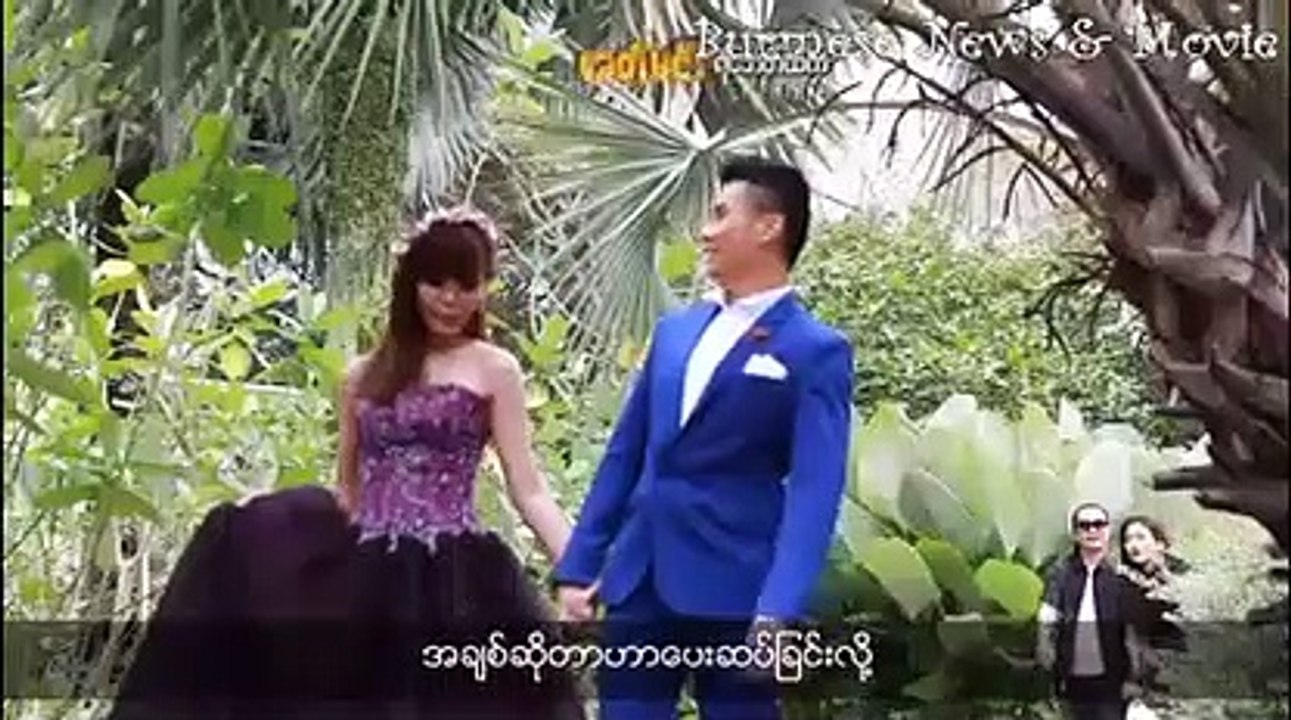 အချစ်စစ် .... ရိမ်းမိုး