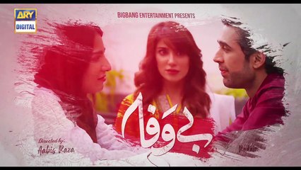 Bewafa on ARY Digital - Episode 14 - Promo