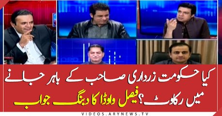 Will govt allow Zardari to travel abroad?