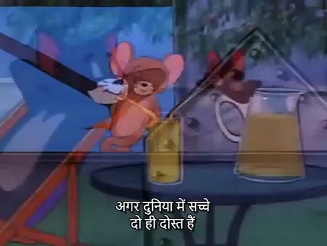 Tom and Jerry - udas billi