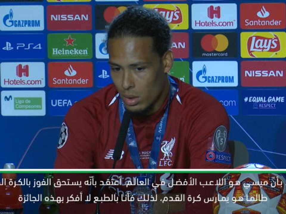 لقطة: كرة قدم: عودة في الزمن – فان دايك يرجح ميسي للفوز بالكرة الذهبية