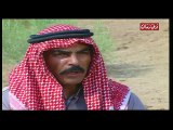 المسلسل البدوي عيال مشهور الحلقة 4