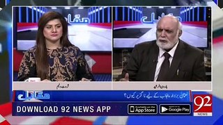 Wajid Zia is a Clean and Non Corrupt Officer,will never do a fexer to Government, says Haroon  ul rasheed.