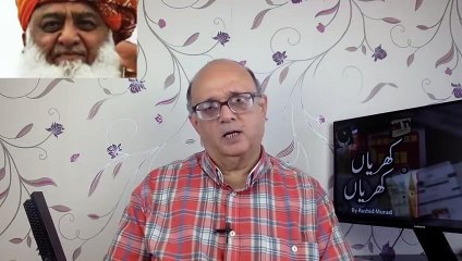 How Many Generals Are Against Qamar Bajwa’s Extension? Khrian Khrian by Rashid Murad