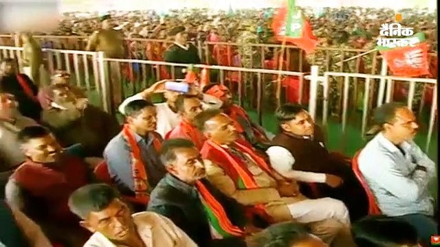 गृह मंत्री अमित शाह की चुनावी रैली