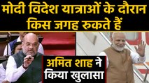 PM Modi stays here instead of staying in hotels during foreign trips | वनइंडिया हिंदी
