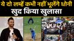 MS Dhoni recalls best moments of his cricket career |वनइंडिया हिंदी