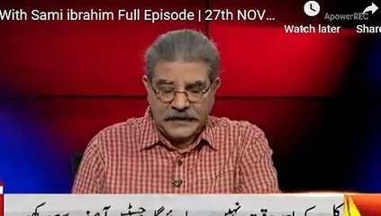 BOL TV anchor Sami Ibrahim openly abuses CJP Khosa, judiciary must take notice