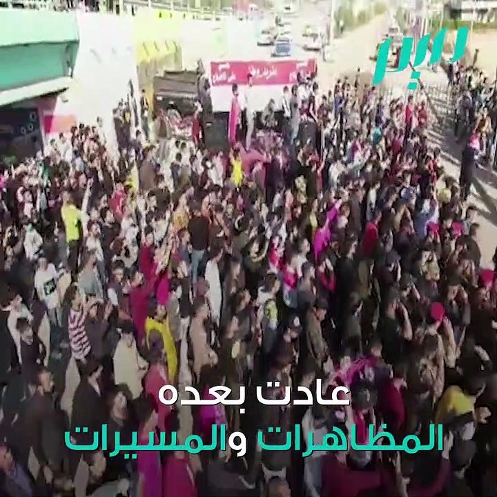 وقت مستقطع للمحتجين العراقيين