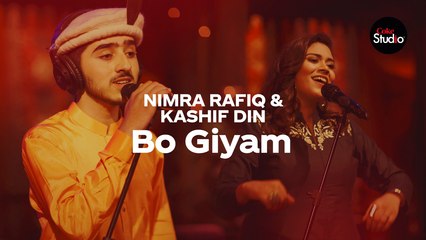 Coke Studio Season 12 | Bo Giyam | Kashif Din & Nimra Rafiq