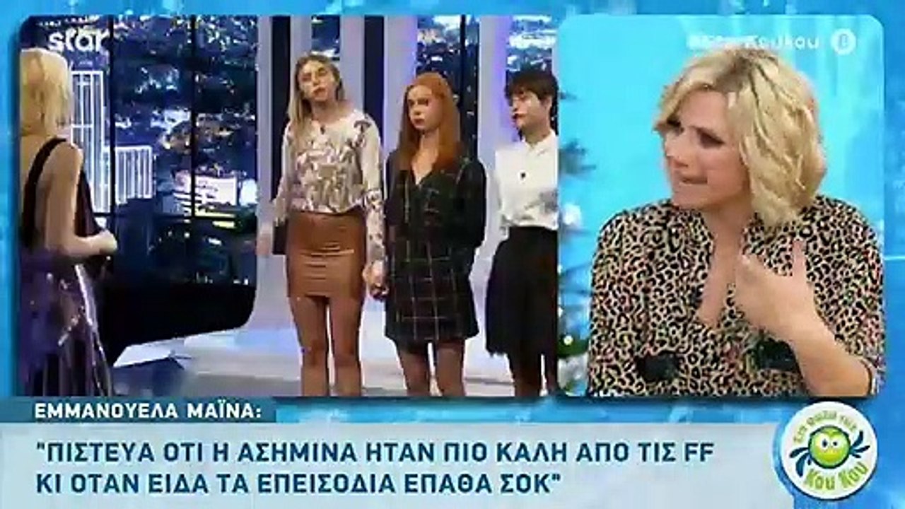 GNTM: Η Εμμανουέλα μιλά πρώτη φορά για το διαζύ...