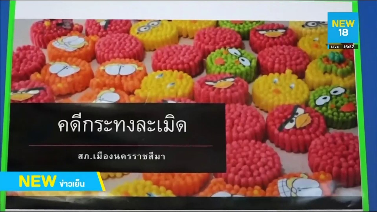 พบลายนิ้วมือ นศ.ทั่วศพมารดา-พ่อช้ำใจทำศพลูก | NEW18