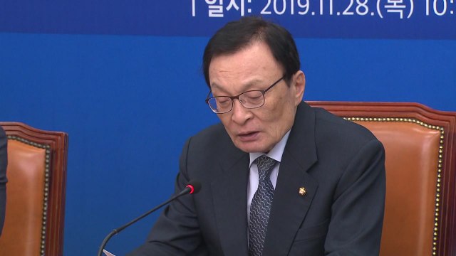 이해찬 나경원, 국가 안위 팔아먹는 매국세력인가 / YTN