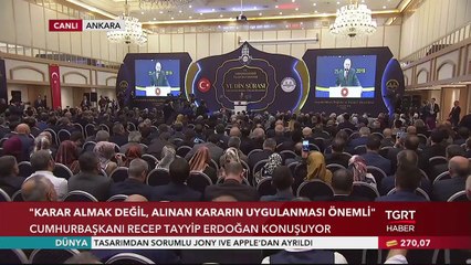 Cumhurbaşkanı Erdoğan: İslam Bize Göre Değil, Biz İslam'a Göre Hareket Edeceğiz
