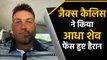 Jacques Kallis shaves off exactly half his beard for a good cause |वनइंडिया हिंदी