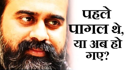 पहले पागल थे, या अब हो गए? || आचार्य प्रशांत, श्री योगवाशिष्ठ पर (2017)