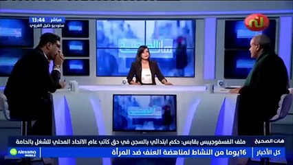 الخشيمي بن سالم : نتائج الكارثة البيئية للفوسفوجيبس تشاهد بالعين المجردة في المنطقة