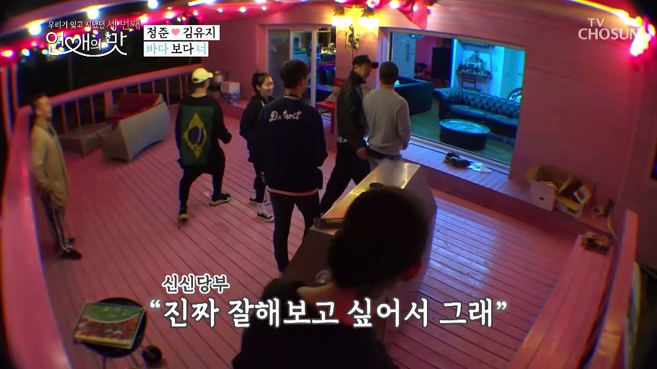 「아.아 커플」 ‘저희보다 빠른 커플은 처음이라‘ (당황;;)