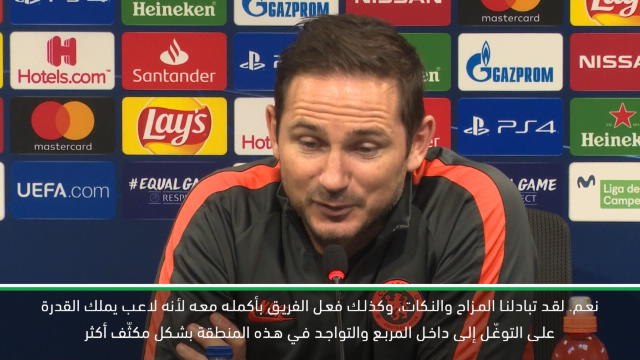 كرة قدم: دوري أبطال أوروبا: لاعبو تشلسي مازحوا كوفاسيتش بسبب عدم تسجيله- لامبارد