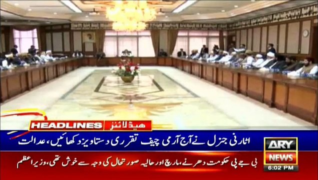 ARYNews Headlines |Balochistan CM lays foundation stone of media academy| 6PM | 28 Nov 2019