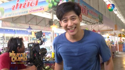 สุภาพบุรุษชาวดิน : กลับมาในรอบ 5 ปี พอร์ช - แซมมี่ ควงคู่ฝากฝีมือแนวดรามาเรียกน้ำตา ลงจอ 4 ธ.ค.นี้