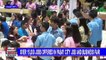 Over 15,000 jobs offered in Pasay City Job and Business Fair