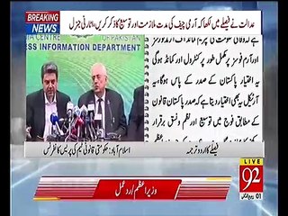 Army Chief's extension is for 3 years, 6-months deadline is only for legislation - Farogh Naseem