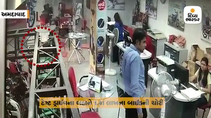 ચાંદખેડામાં ટેસ્ટ ડ્રાઈવના બહાને યુવક રૂ. 1.41 લાખનું બાઈક લઈ ફરાર