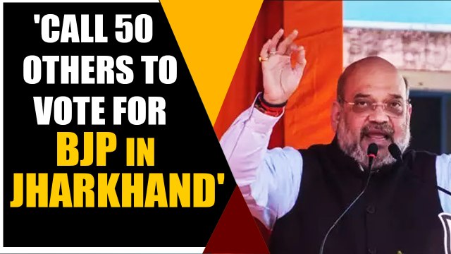 Amit Shah: only 20-25 thousand people won't make BJP win Jharkhard polls | OneIndia News
