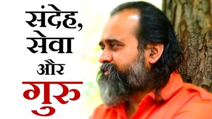 संदेह, सेवा और गुरु || आचार्य प्रशांत (2018)